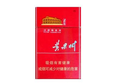 7元人民大会堂香烟批发