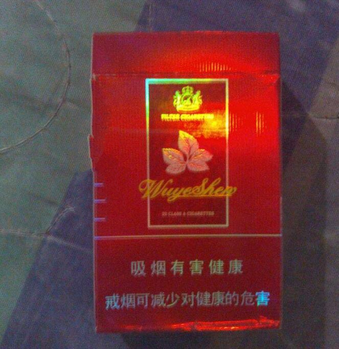 中华香烟批发渠道