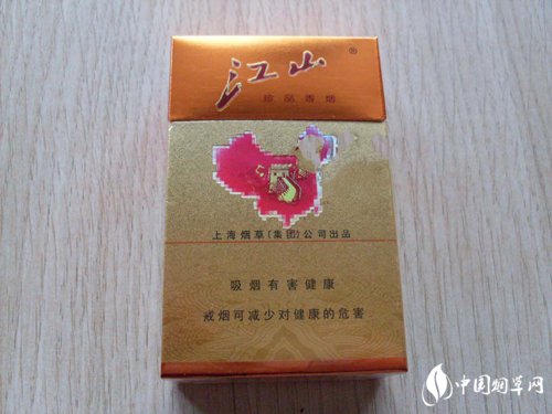 8元好日子香烟货源