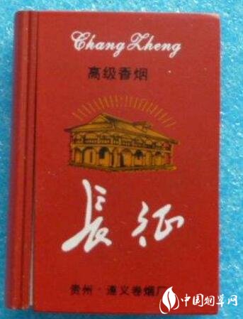 芙蓉王香烟多少钱一包
