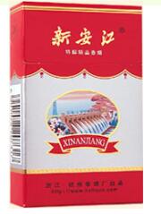 灵溪香烟批发店