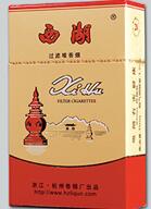 蓝盒细支爆珠香烟价格表