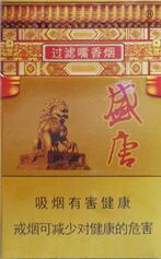 丽江香烟去哪里批发的