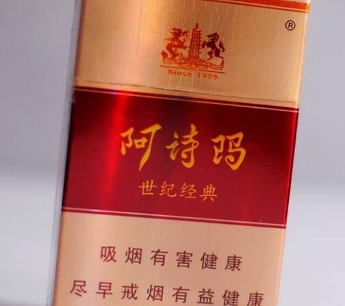香烟国烟批发价格表