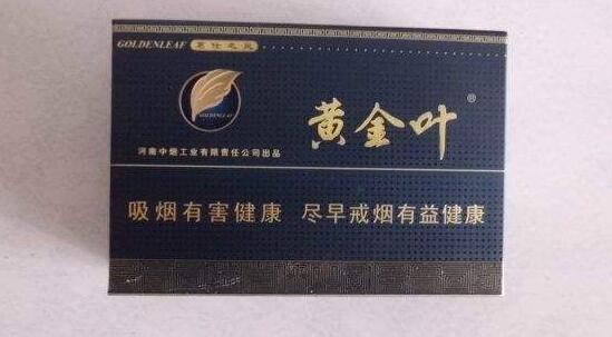 云霄香烟加长版