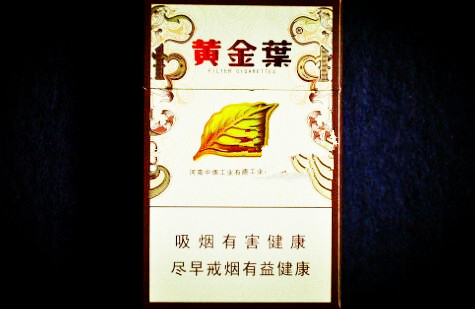 焦油量5mg以下的外烟