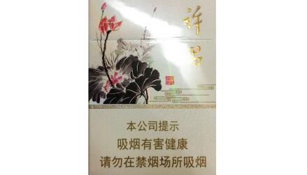 云霄口粮香烟价格