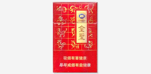 10元林海灵芝香烟价格