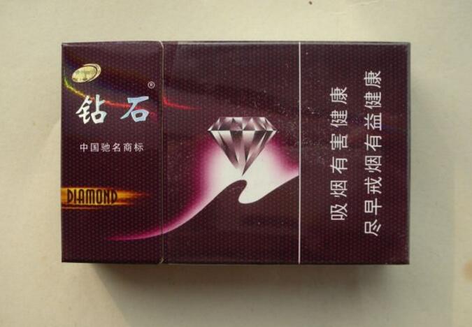 云霄生产的爱喜香烟是真的吗