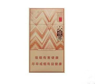 香港批发香烟