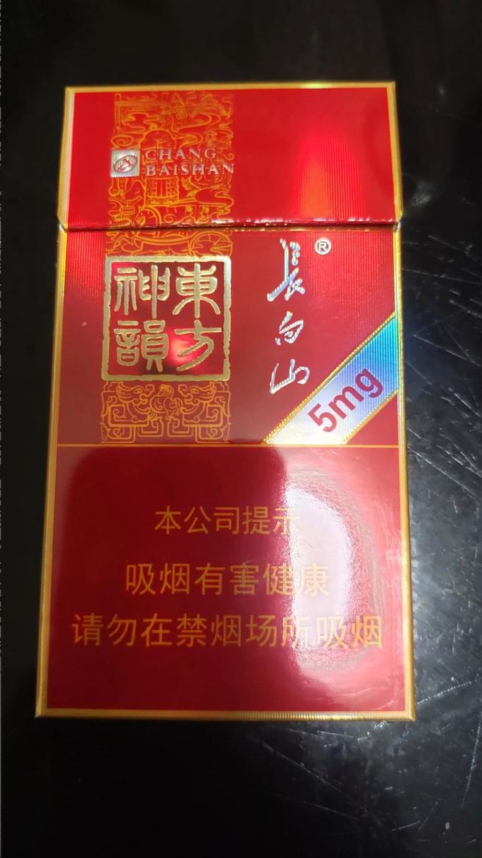 6元长白山香烟【6元长白山香烟价格】