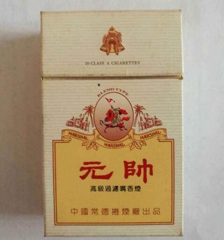 5到10元元帅香烟，平民百姓的烟草选择，品味与价格的完美平衡
