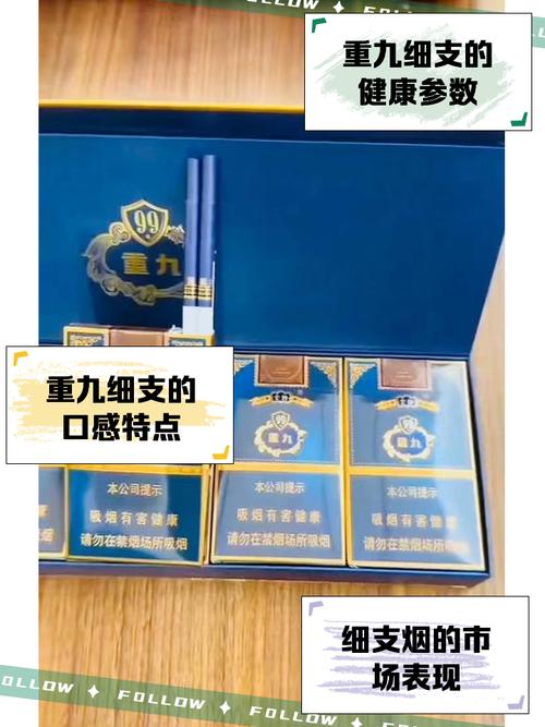5到10元大重九香烟好抽吗(大重九香烟最低价格)