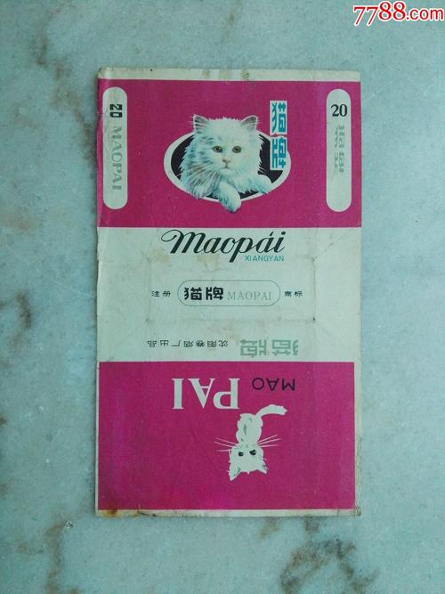 5到10元白猫香烟一手货源【白猫香烟是什么地方产的】