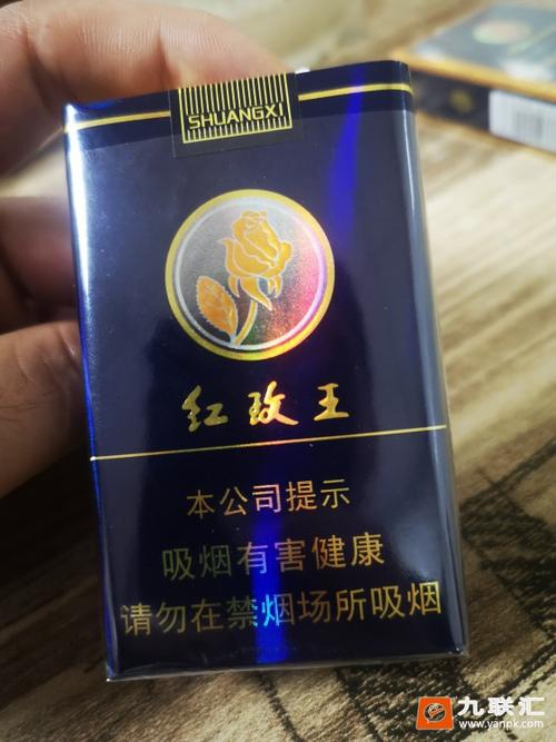 揭秘低价红玫王香烟一手货源，烟民福音来袭！