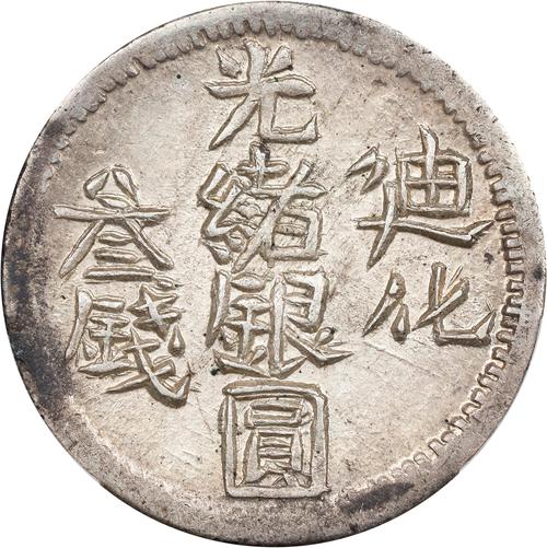 揭秘3元BANKER香烟厂家，低成本背后的高性价比传奇