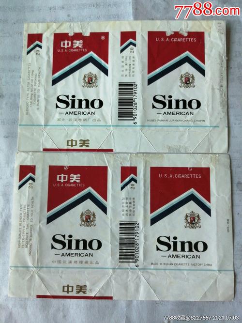 5元中美香烟，价格亲民，品质卓越，引领国产烟市场新潮流