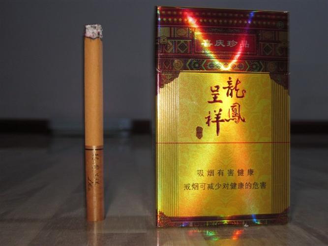 5元龙凤呈祥香烟好抽吗(5元龙凤呈祥香烟好抽吗多少钱)