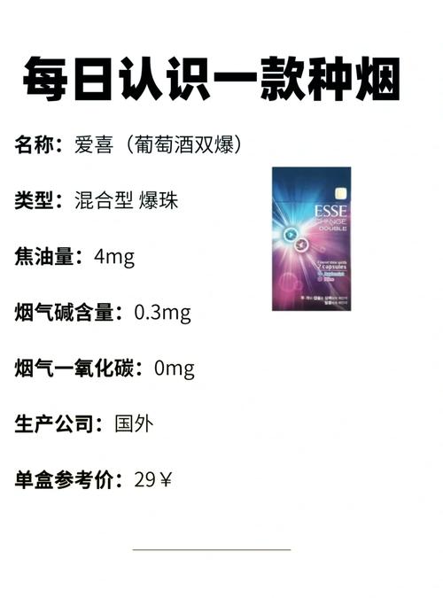 香烟爆珠在哪里卖好一点(香烟爆珠在哪里卖好一点呢)