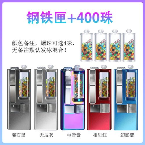 吉好香烟爆香珠如何使用(吉好香烟爆香珠如何使用图解)