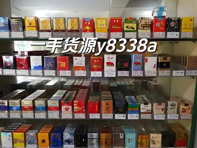 中山市沙溪镇香烟批发(中山市香烟批发市场)