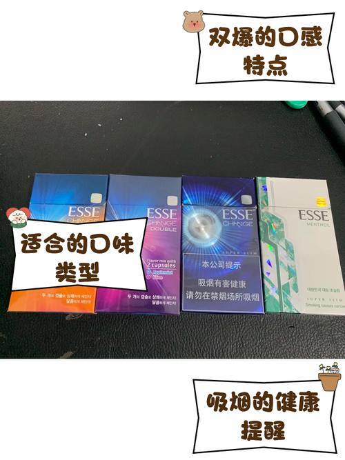 香烟里面有两颗爆珠【香烟里面有两颗爆珠是什么烟】