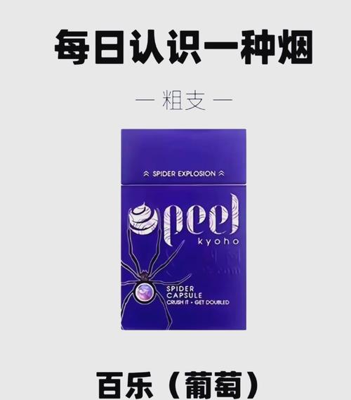 怎么看香烟里面有爆珠(怎么看香烟里面有爆珠没)