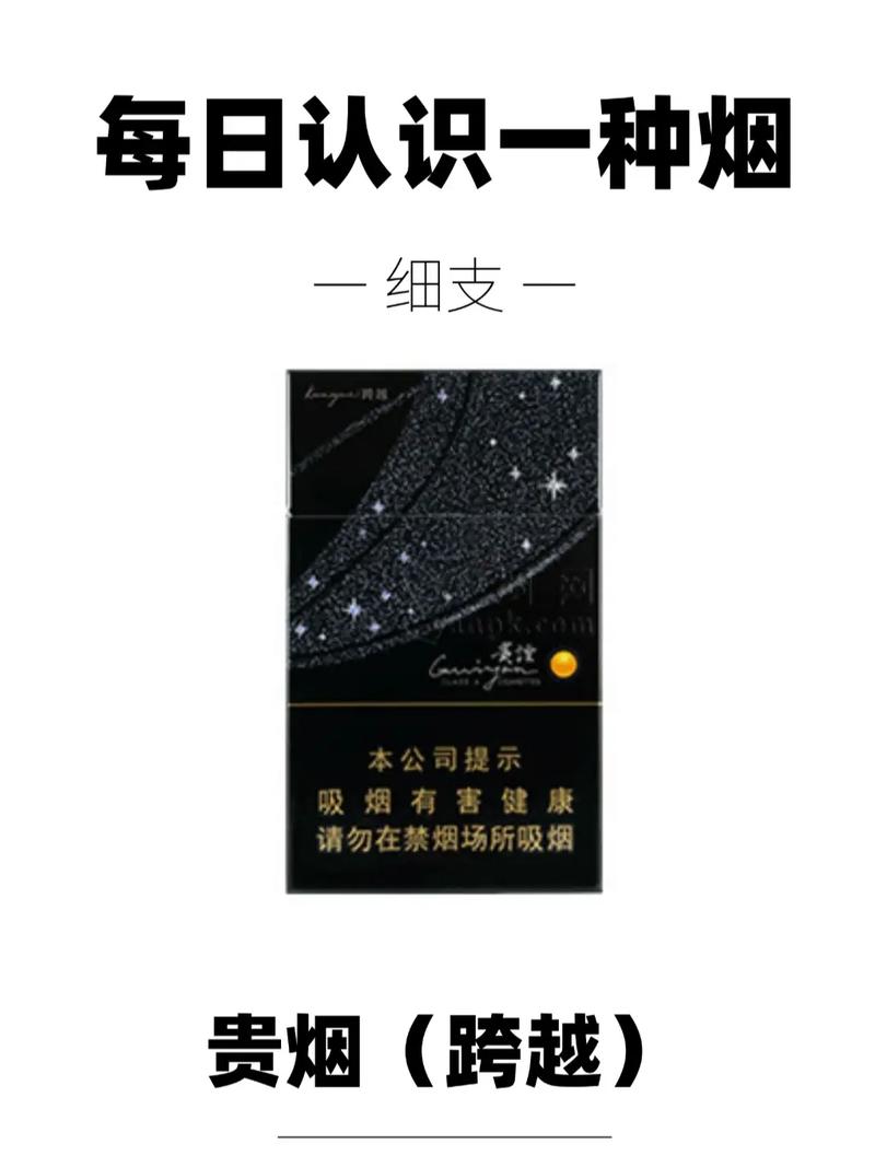 香烟细支爆珠陈皮味道大吗【陈皮味的细烟爆珠】