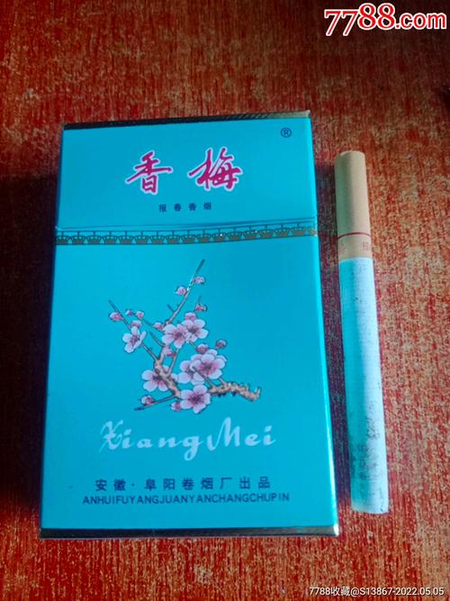 揭秘4元香梅香烟进货渠道，低成本创业的秘密武器