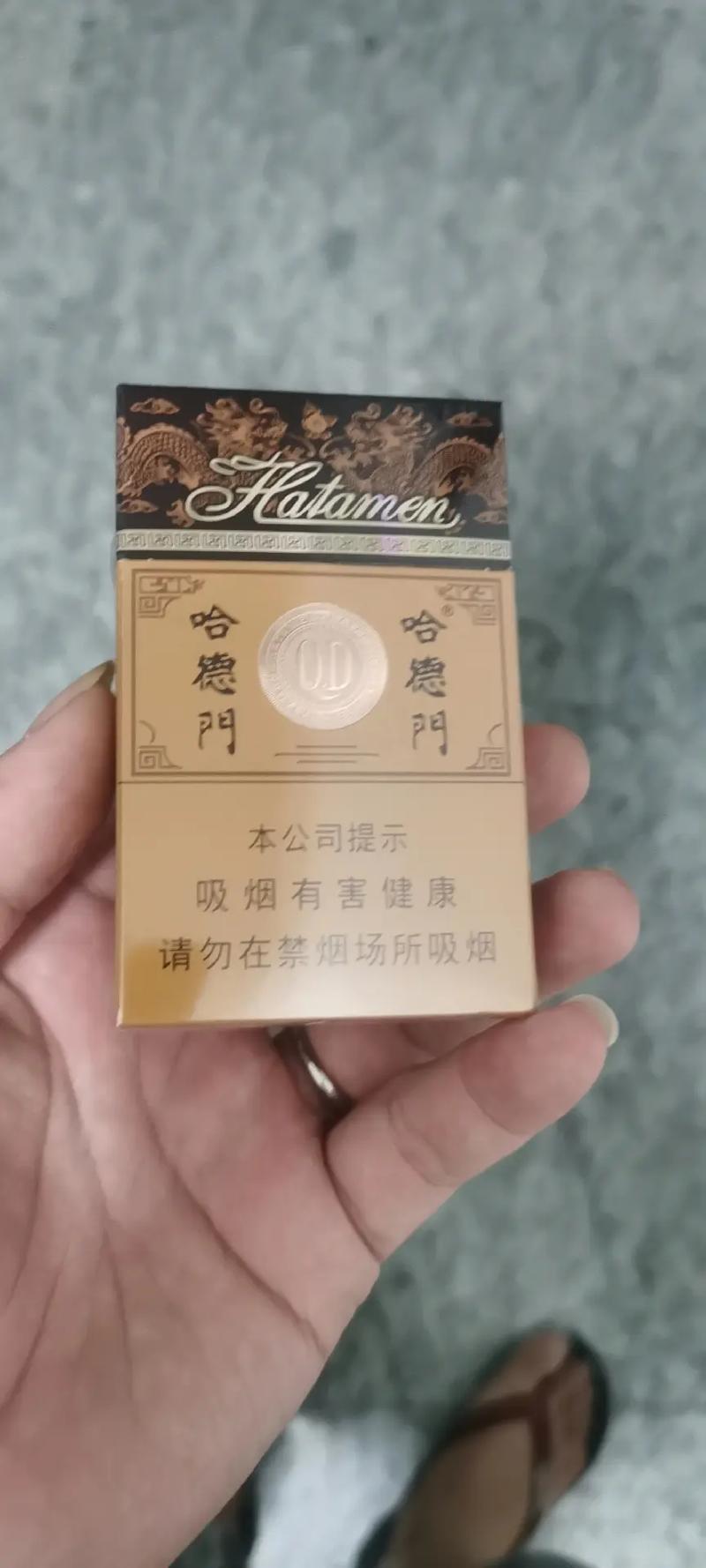 免税哈德门香烟批发，品质之选，价格之惠，您的专属烟酒采购专家