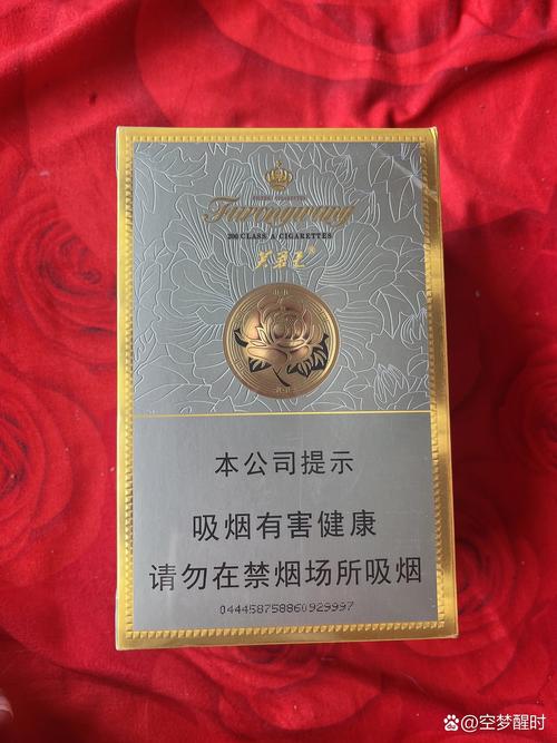 8元芙蓉王香烟批发，性价比之选，轻松满足您的需求