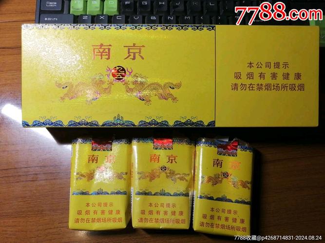 越代南京香烟批发(越南南京香烟)