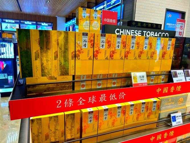 探秘高档香烟的购物之地，揭秘你不得不知的顶级烟店指南