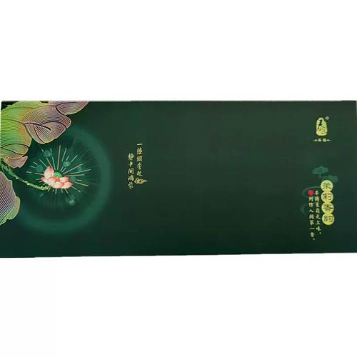 1. 中华（Double Happiness）