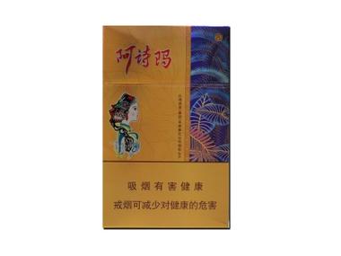 免税阿诗玛香烟，品味经典，尽享烟韵人生