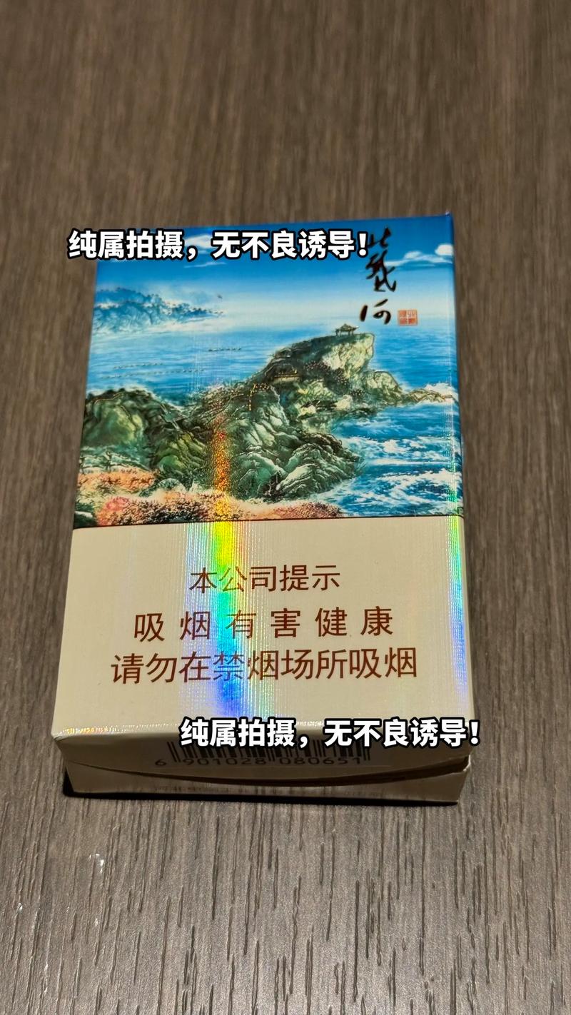 揭秘正品北戴河香烟批发市场，让您轻松购得高品质烟品