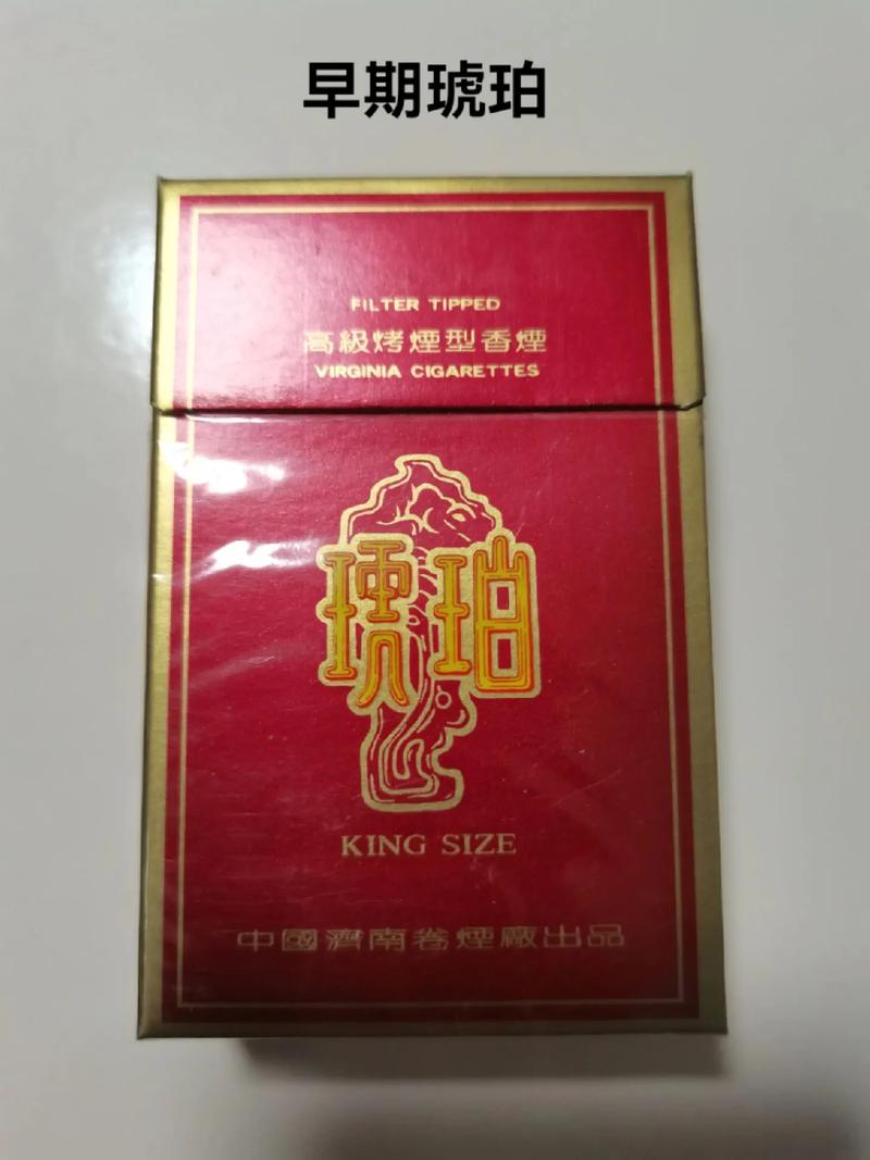 琥珀香烟货源(琥珀香烟哪里有卖)