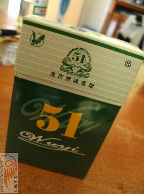 正品五一香烟(五一香烟价格表)