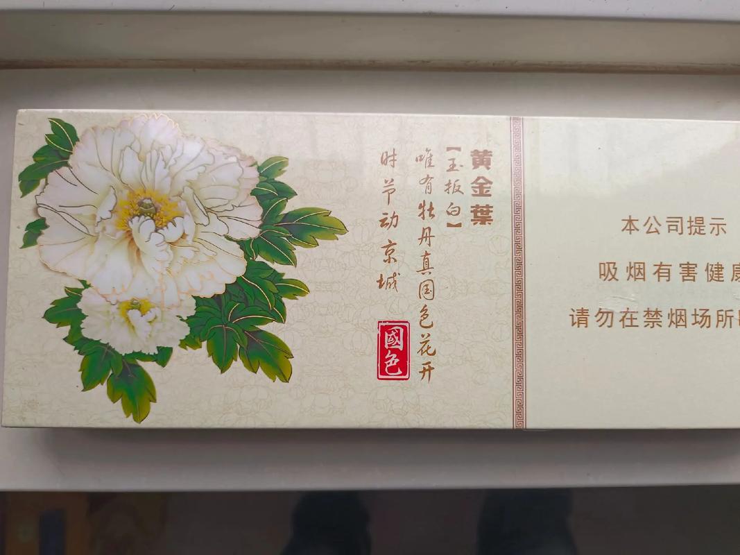 洛阳有买外烟的吗【洛阳有买外烟的吗现在】