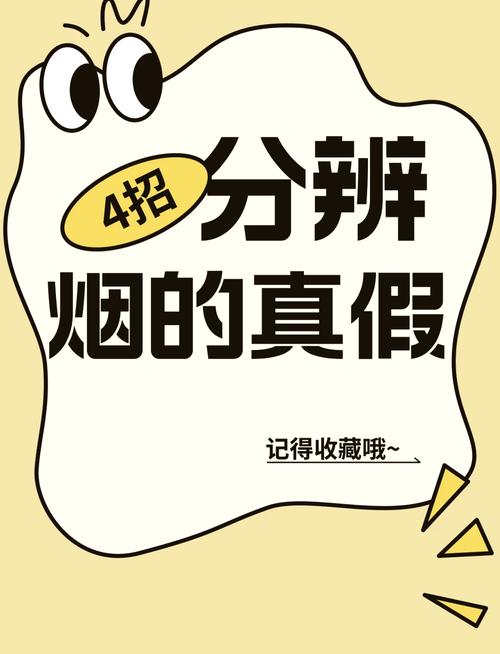 外烟怎么买不会被骗(买外烟的正规渠道)