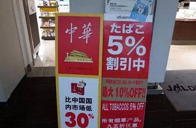 中国为什么没有外烟卖【为什么中国不卖外烟】