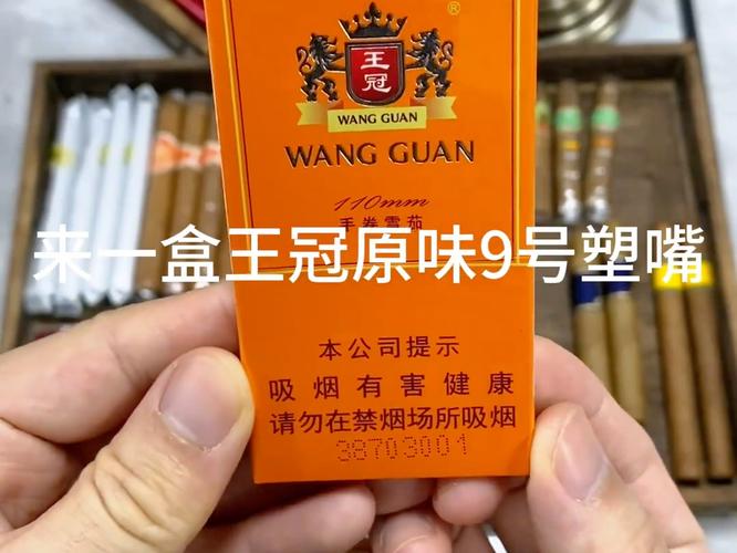 越南代工王冠香烟货源【越南皇冠win烟多少钱】