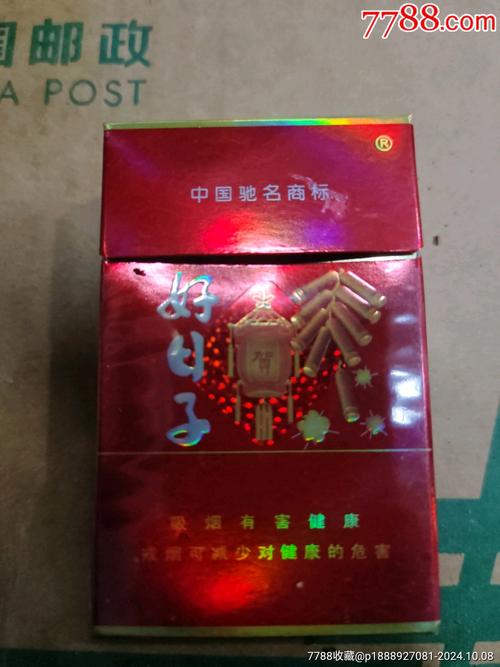 越南代工好日子香烟批发【好日子香烟生产厂家】