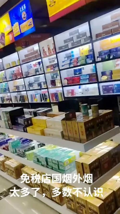 探秘梧州免税外烟专卖店，价格优惠背后的秘密与魅力