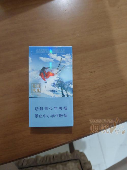 4元龙力香烟一手货源(龙力香烟多少钱一包)