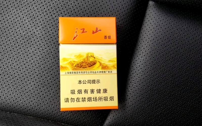 江山香烟货源(江山香烟货源地址)