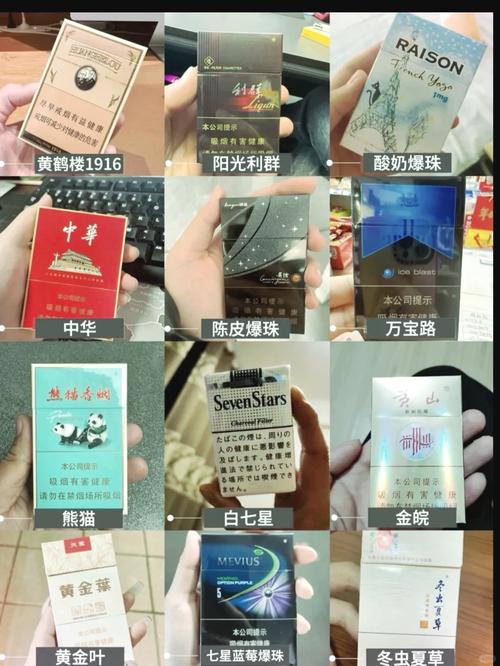 云霄香烟，虚拟世界的真烟体验，带你领略云端烟韵