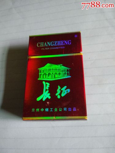 7元长征香烟进货渠道【长征香烟烟草批发价】