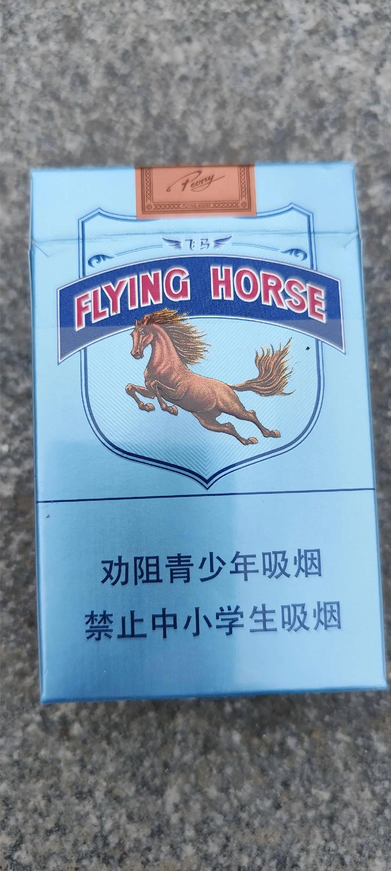 揭秘6元飞马香烟一手货源，带你走进低价烟市场！