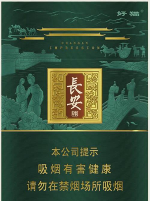 探寻西安高端香烟文化，品味历史沉淀中的奢华气息